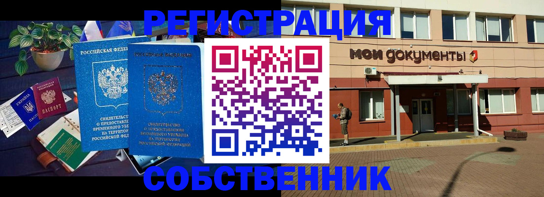 форма 3 в Северодвинске