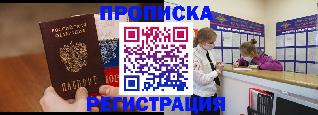 форма 3 в Северодвинске