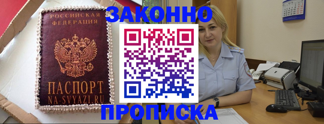 форма 3 в Северодвинске