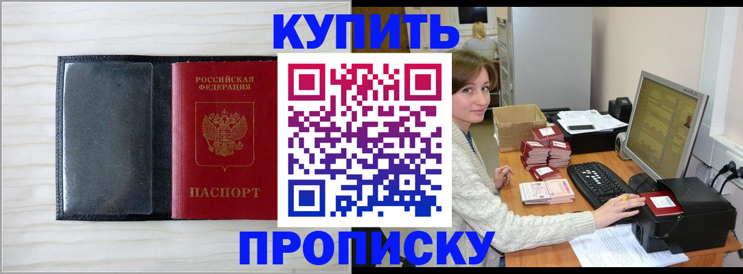 регистрация для дет. сада в Северодвинске