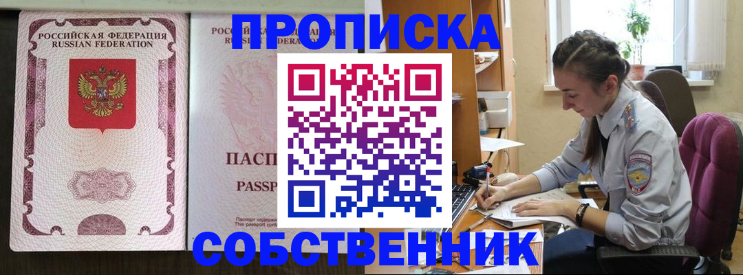 временная регистрация госуслуги в Северодвинске